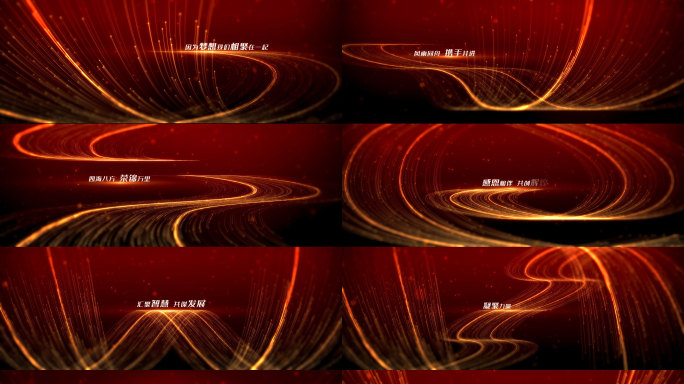 金色粒子线条年会颁奖典礼宽屏-红色