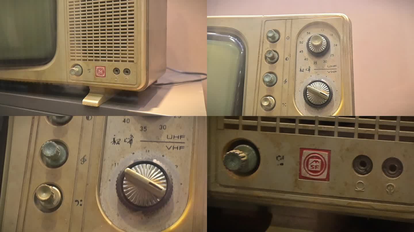 韶峰牌老电视，早期黑白电视按钮特写老物件