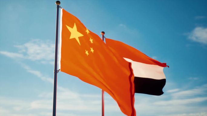 中国也门国旗中也关系中也建交中也友好