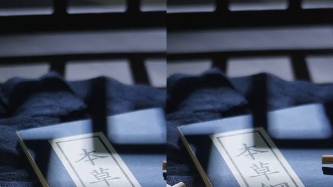 中医中药药材陈皮荞麦化橘红