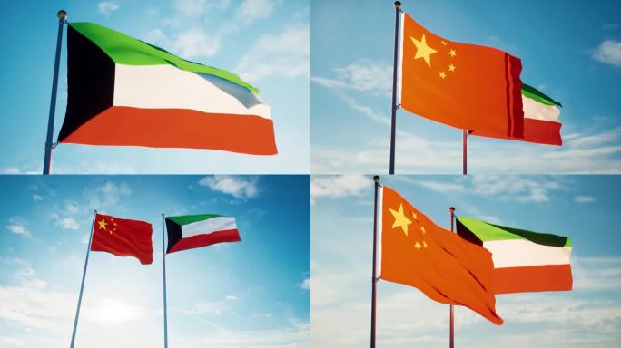 中国科威特国旗中科关系中科建交中科友好