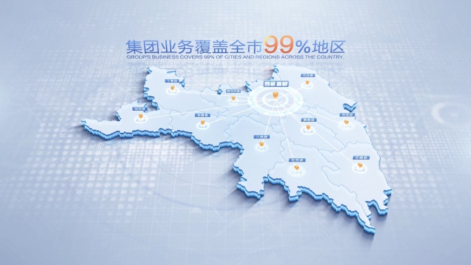 西藏昌都地图辐射