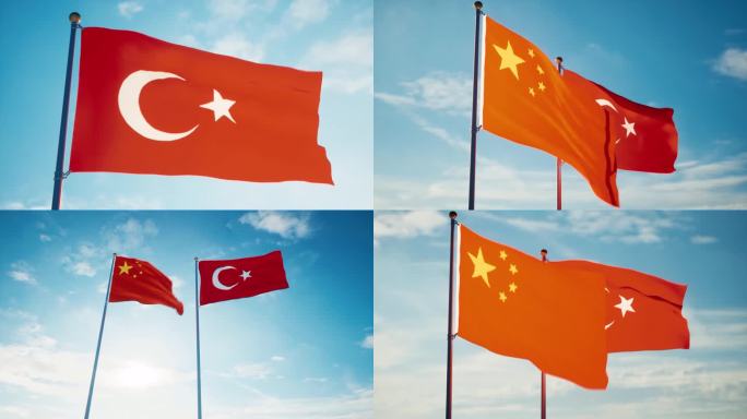 中国土耳其国旗中土关系中土建交中土友好
