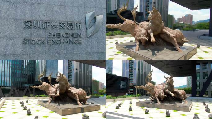 深圳证券交易所雕塑拓荒牛