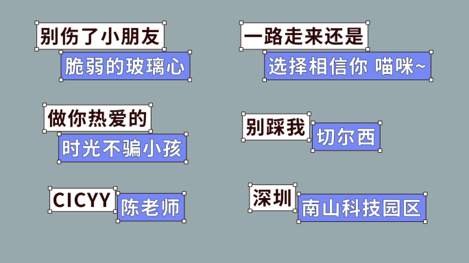 自适应极简文字