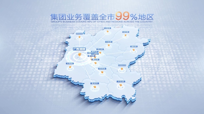 广西桂林地图辐射