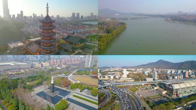 南京市城市地标风景风光视频素材航拍