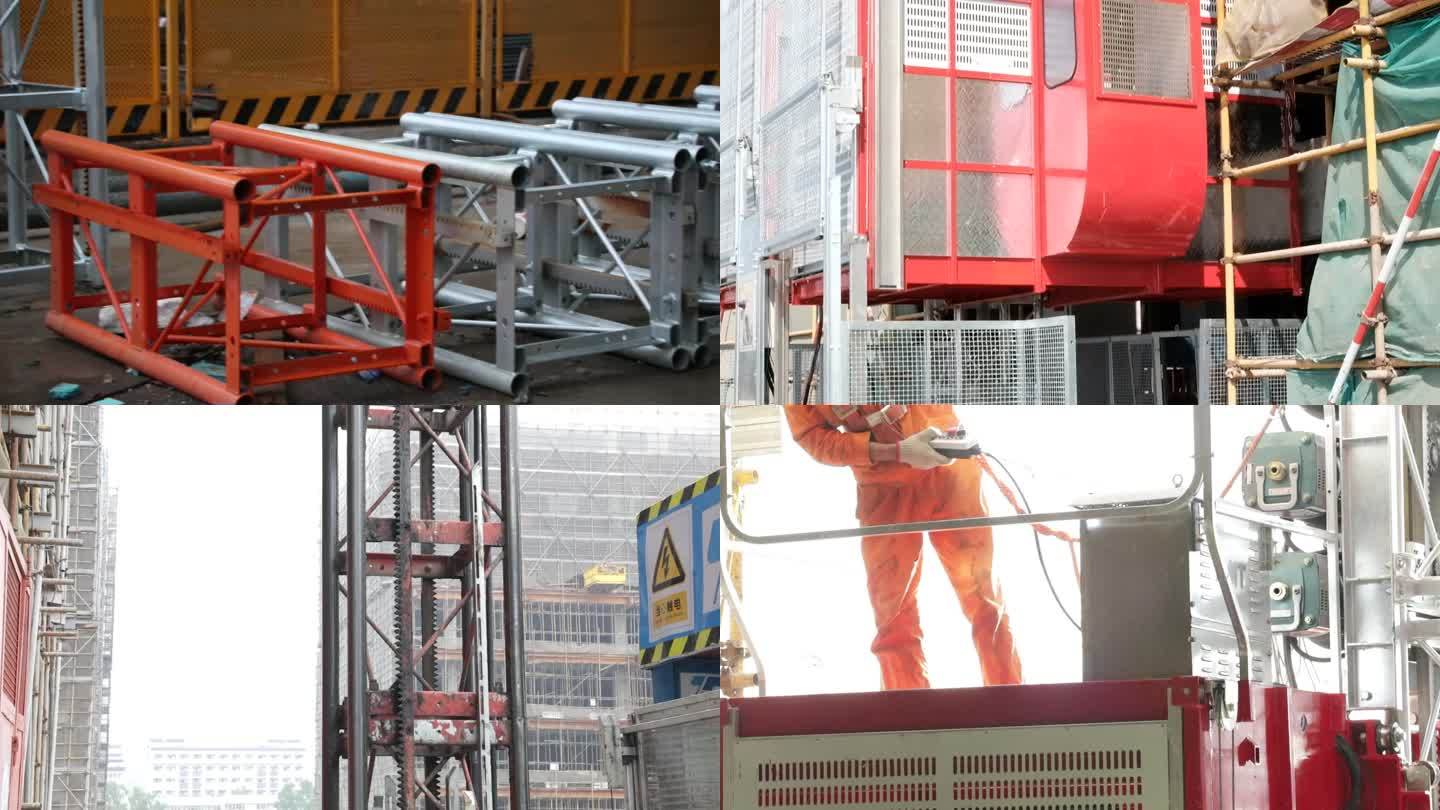 建筑机械-施工升降机结构与维护保养