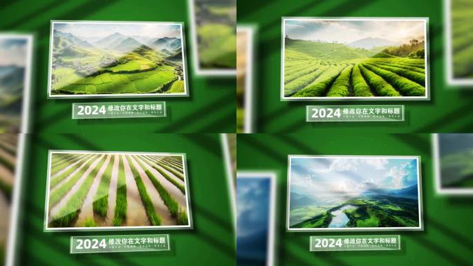 绿色农业光影相册-无插件