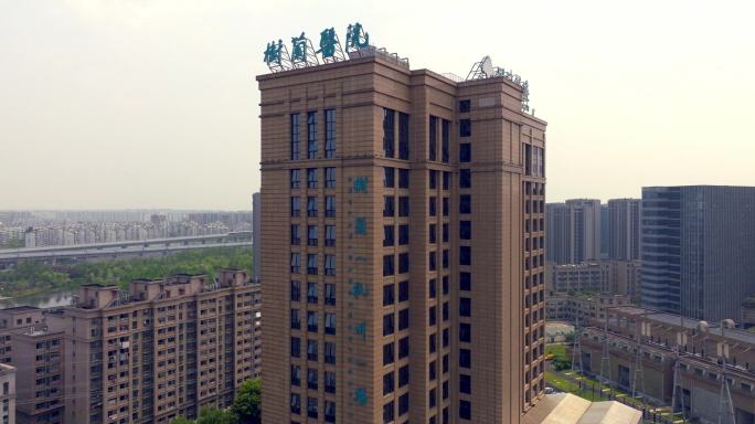 新树兰(杭州)医院