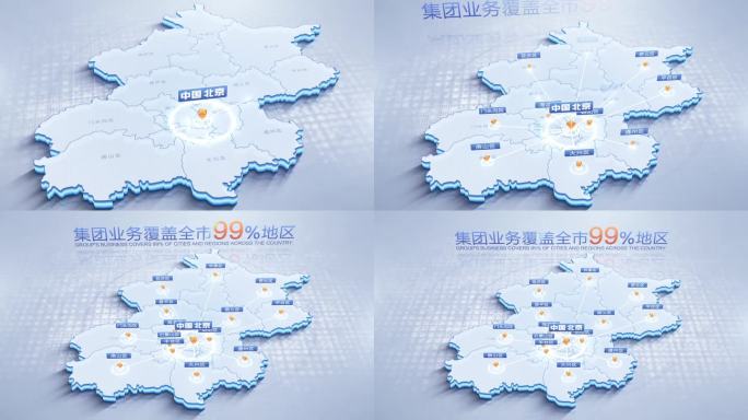 北京地图辐射