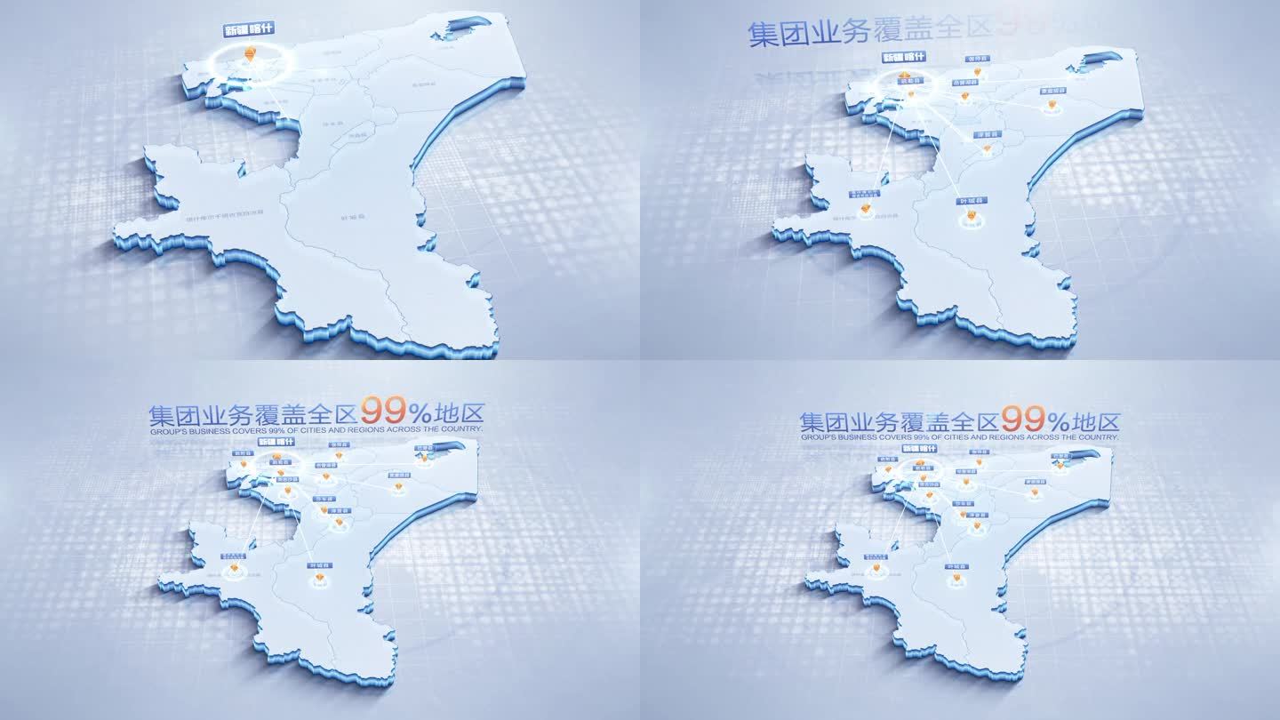 新疆喀什地图辐射