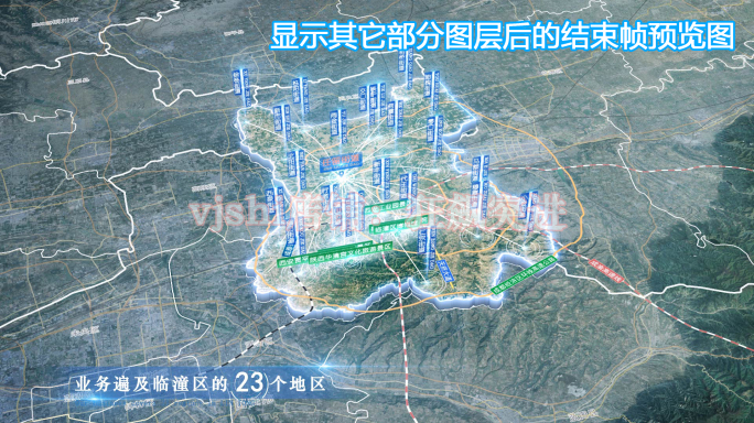 临潼区地图云中俯冲干净简约亮色三维区位