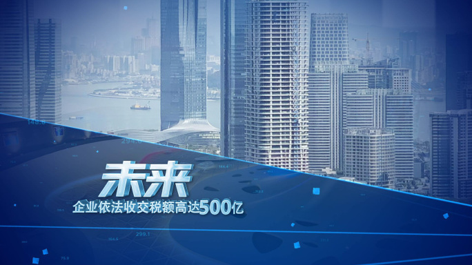 科技图文展示总结