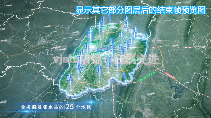 邻水县地图云中俯冲干净简约亮色三维区位