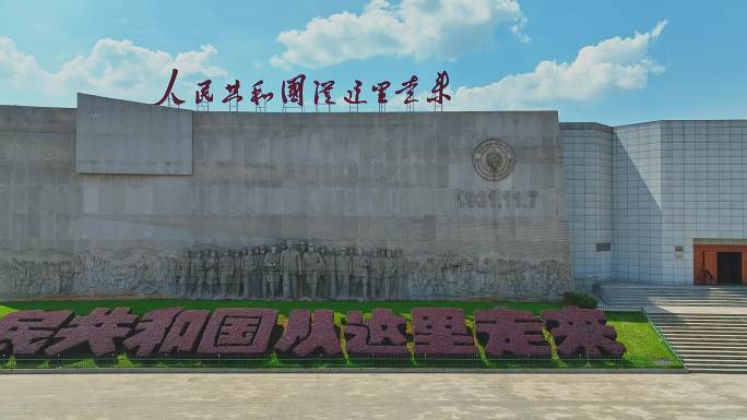 中央革命根据地历史博物馆9