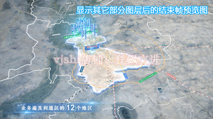 利通区地图云中俯冲干净简约亮色三维区位