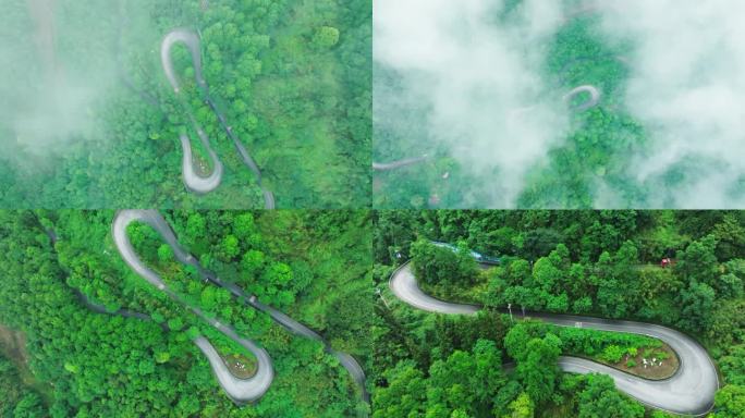 华蓥山公路 高山公路