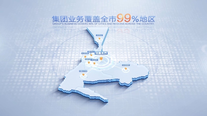 新疆乌鲁木齐地图辐射