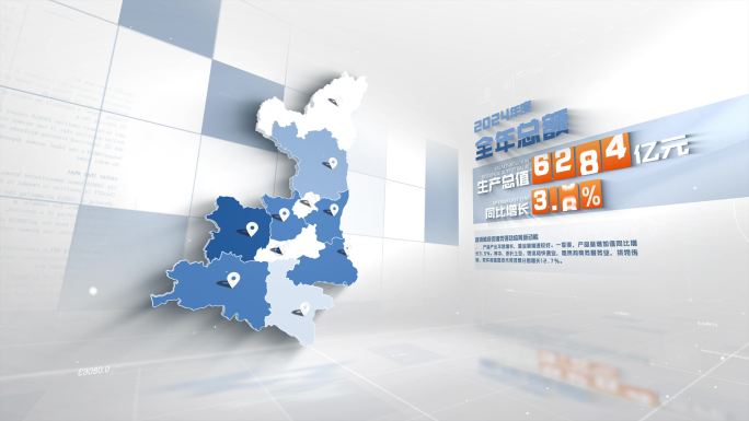陕西地图