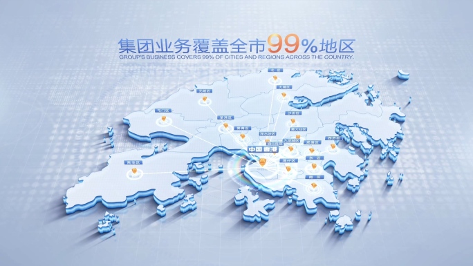 香港地图辐射