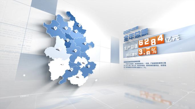 安徽地图