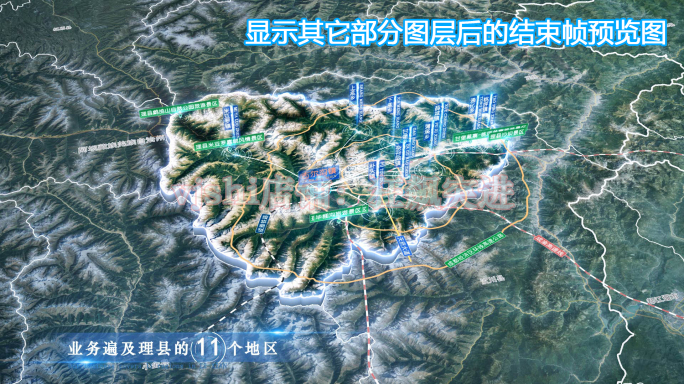 理县地图云中俯冲干净简约亮色三维区位