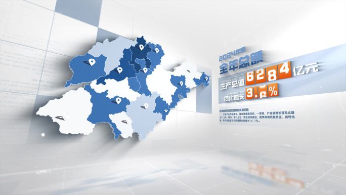 山东地图