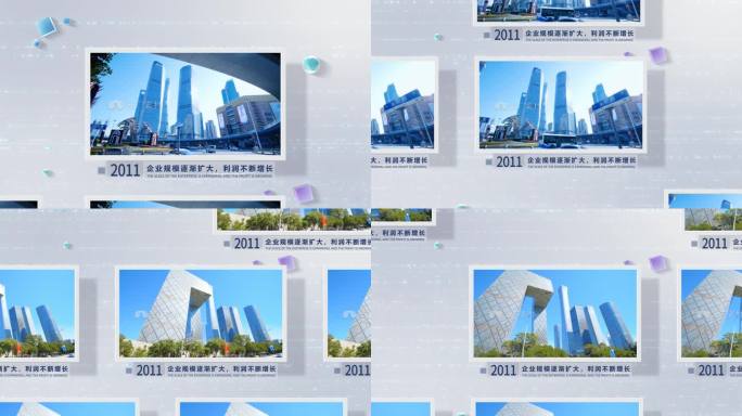 科技图片接转场
