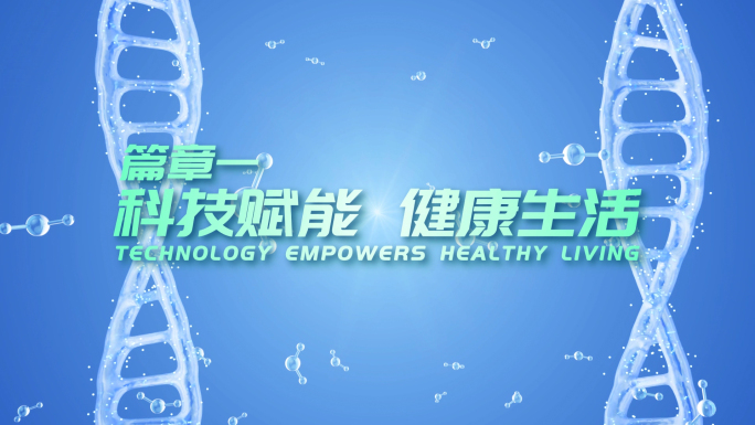 DNA+水分子 标题
