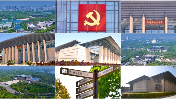 嘉兴南湖革命纪念馆