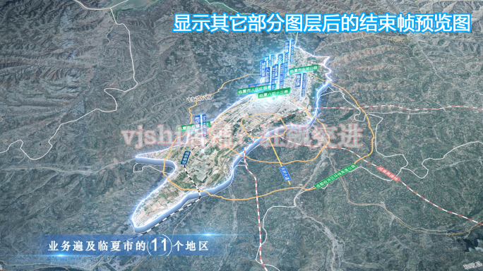 临夏市地图云中俯冲干净简约亮色三维区位