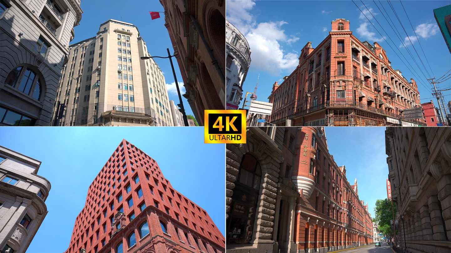 上海万国历史老建筑