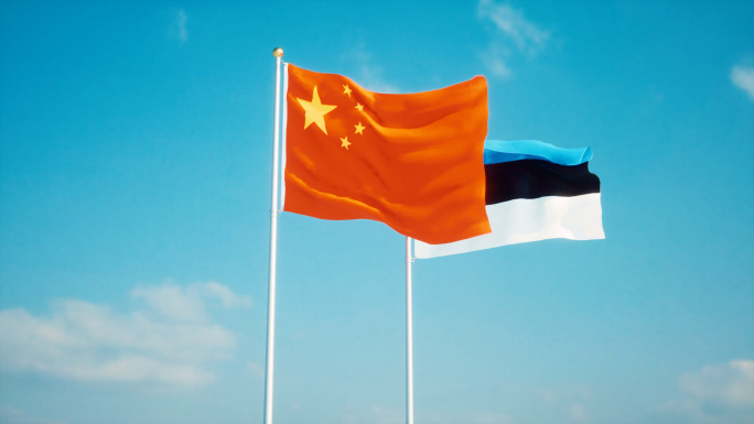 中国爱沙尼亚国旗中爱关系中爱建交中爱友好