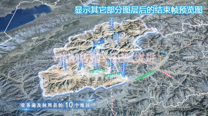 林周县地图云中俯冲干净简约亮色三维区位