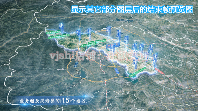 灵寿县地图云中俯冲干净简约亮色三维区位