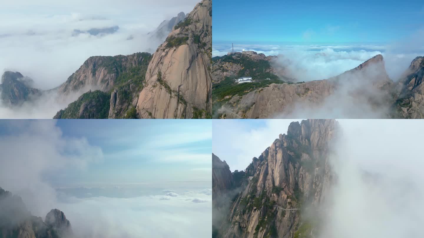 安徽黄山风景区风景视频素材航拍