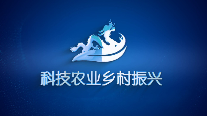 农业片头视频包装