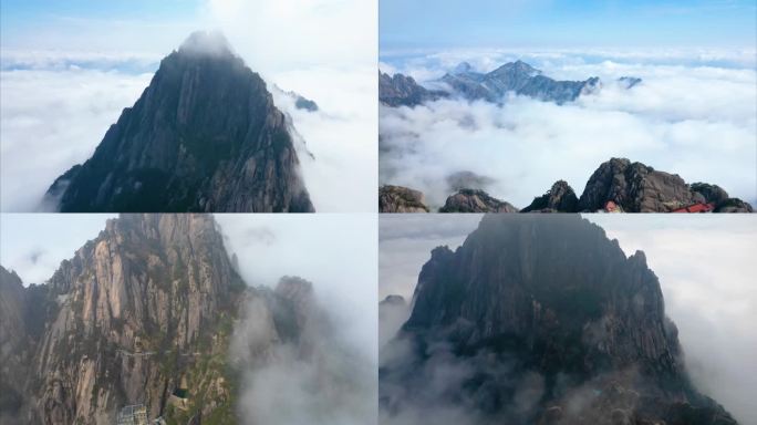 安徽省黄山风景区山峰云海航拍延时风景视频