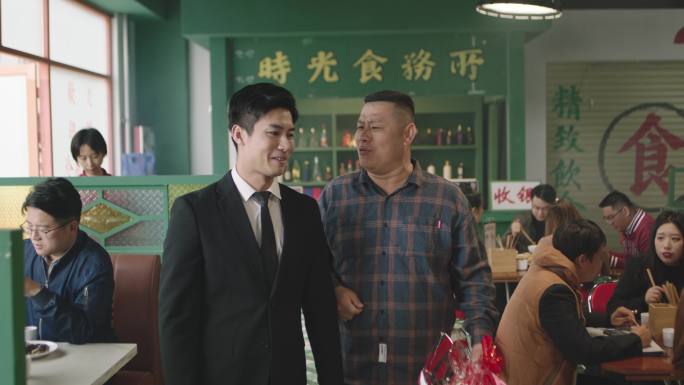金融保险人员 饭店老板接待 05