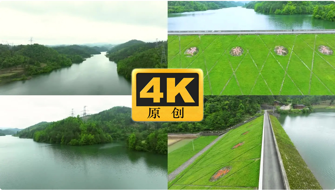 4K 7组绿水青山清澈水库风景素材