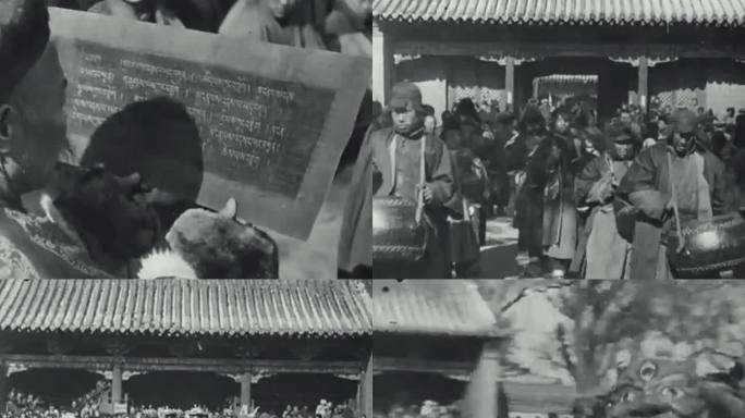 1932年伪满 喇嘛 萨满 欢庆新年