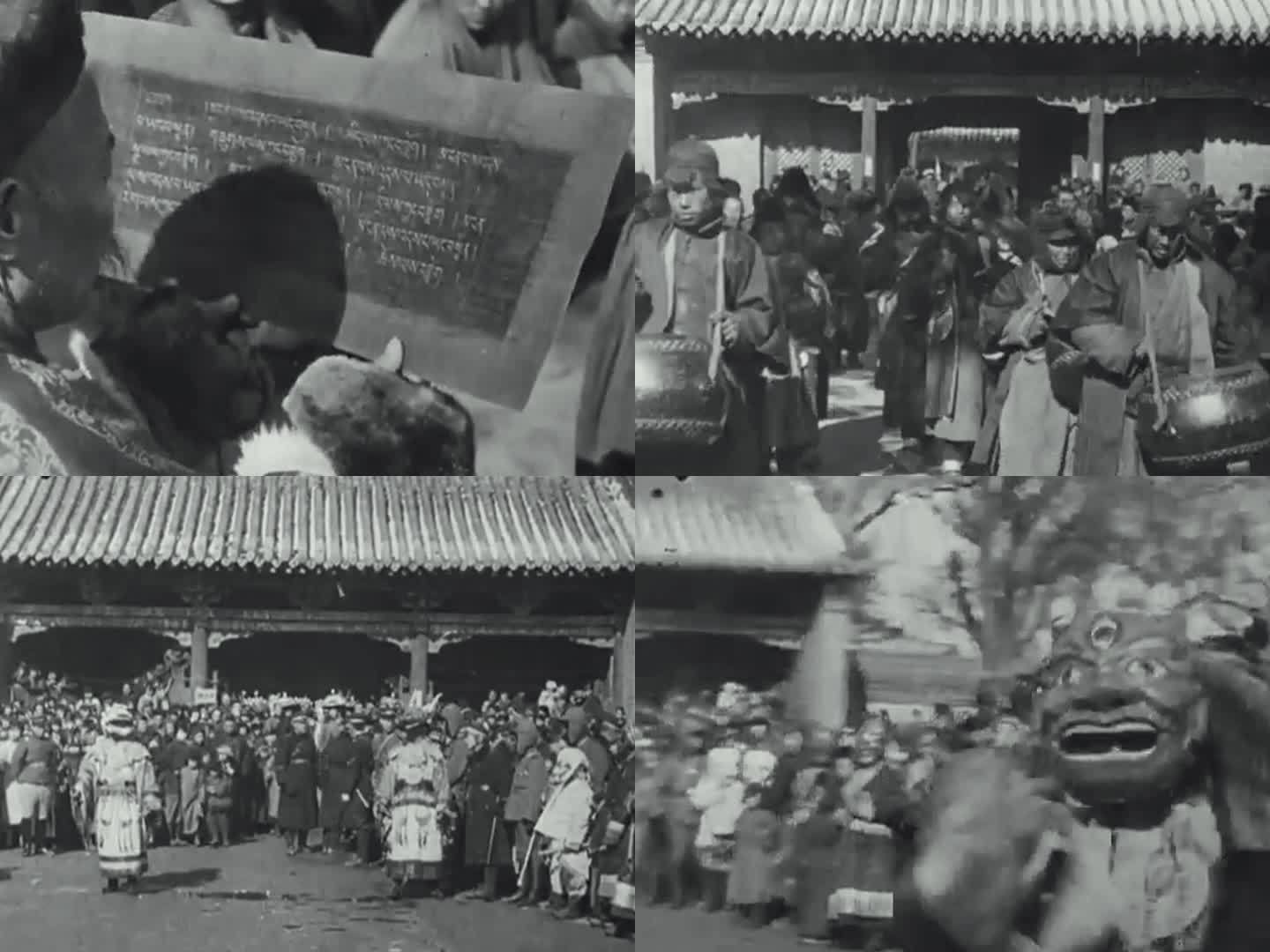1932年伪满 喇嘛 萨满 欢庆新年