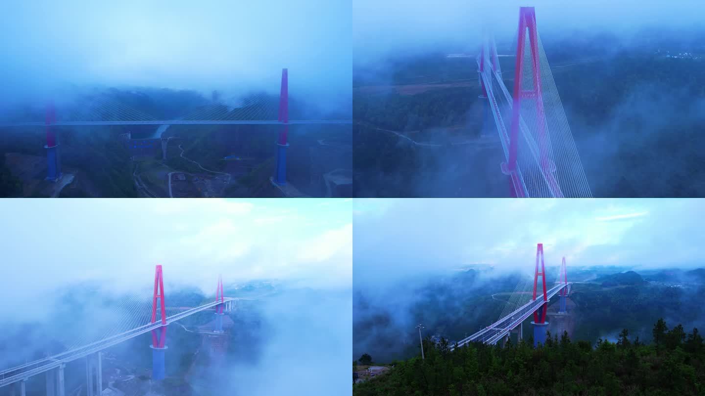 云雾中的龙里河大桥朵花大桥