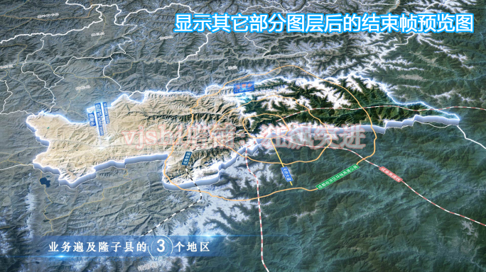 隆子县地图云中俯冲干净简约亮色三维区位