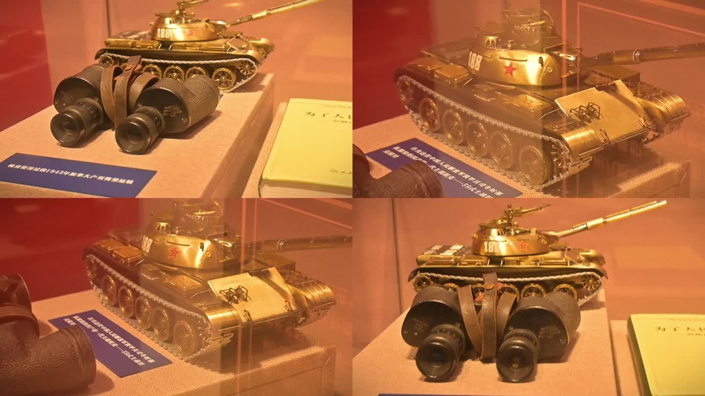 许光达59式坦克模型，杨勇使用过的望远镜
