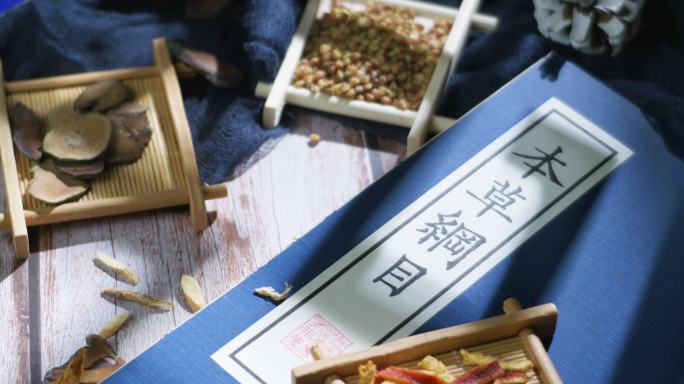 中医中药药材陈皮荞麦化橘红