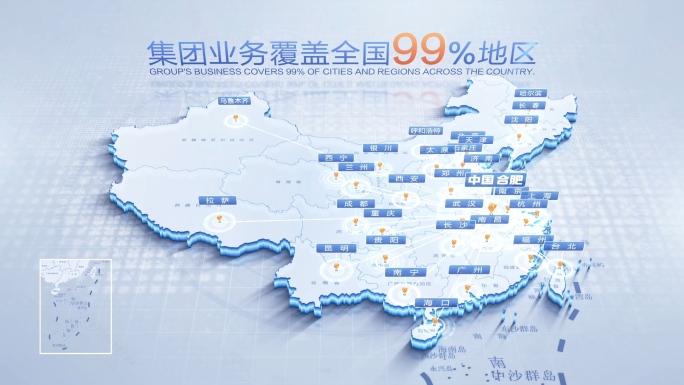 中国地图安徽合肥辐射全国