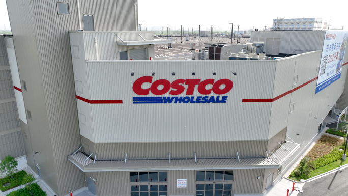 南京开市客COSTCO