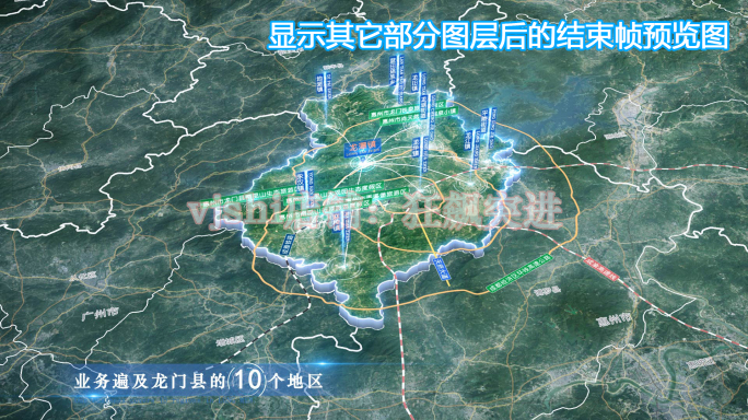 龙门县地图云中俯冲干净简约亮色三维区位